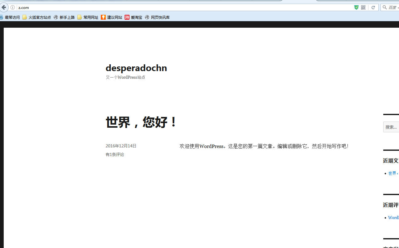 QQ圖片20161214121852.png-47.2kB