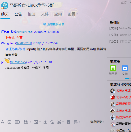 《Linux入門共學(xué)28天在線訓(xùn)練營》第1天學(xué)習(xí)任務(wù)